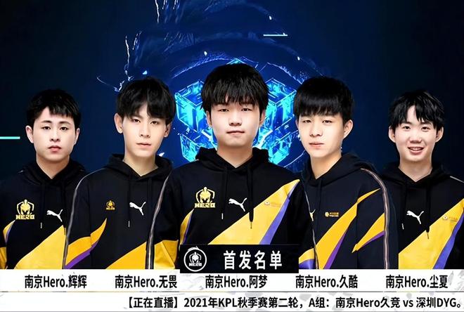 那么首秀的 那么首秀的