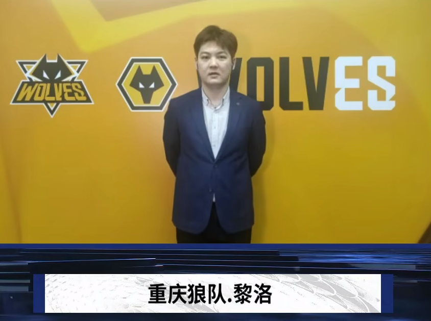若伤病或体