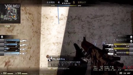 士快船战最