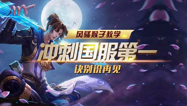 提升周转