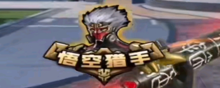 线路交替